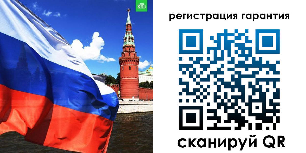 временная регистрация в квартире в Октябрьске